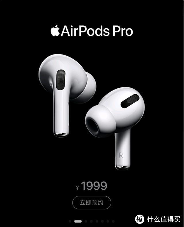 iKF、华为和AirPods Pro，这三款最新蓝牙耳机最值得期待