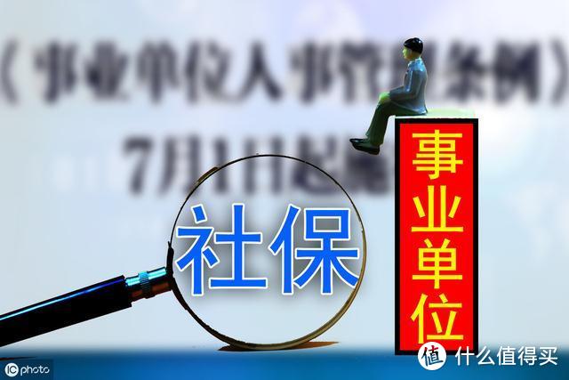 社保卡=身份证，电子社保卡的102项逆天功能…赶快get起来