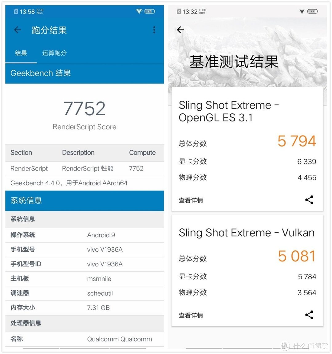 骁龙855杀入千元市场 vivo iQOO Neo 855版上手体验 友商自愧不如