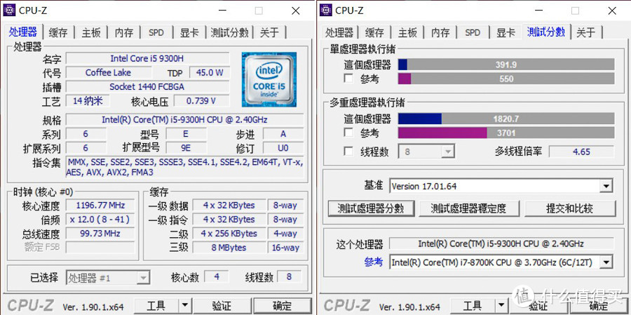 惠普暗影精灵5评测：性能出众 性价比优