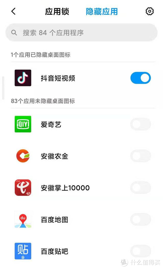 MIUI11除了声、色、效率，还有这些