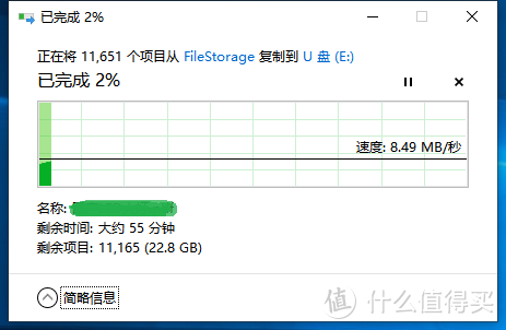 速度8mb/s左右