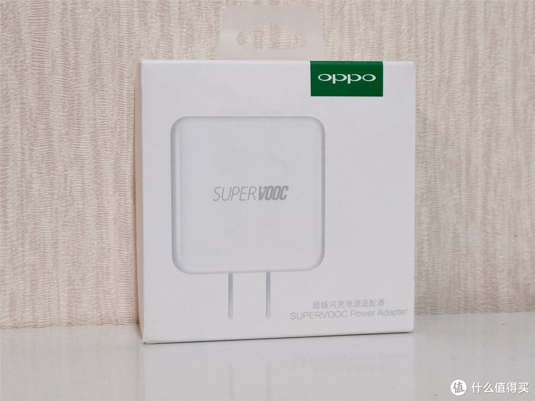 OPPO SUPERVOOC 50W 超级闪充电源适配器开箱简晒和使用体验