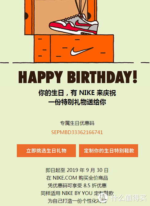 备战上马！85折拿下鞋王Nike ZoomX Vaporfly NEXT%