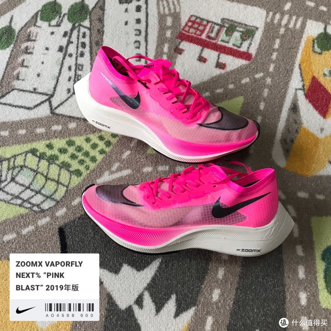 备战上马！85折拿下鞋王Nike ZoomX Vaporfly NEXT%