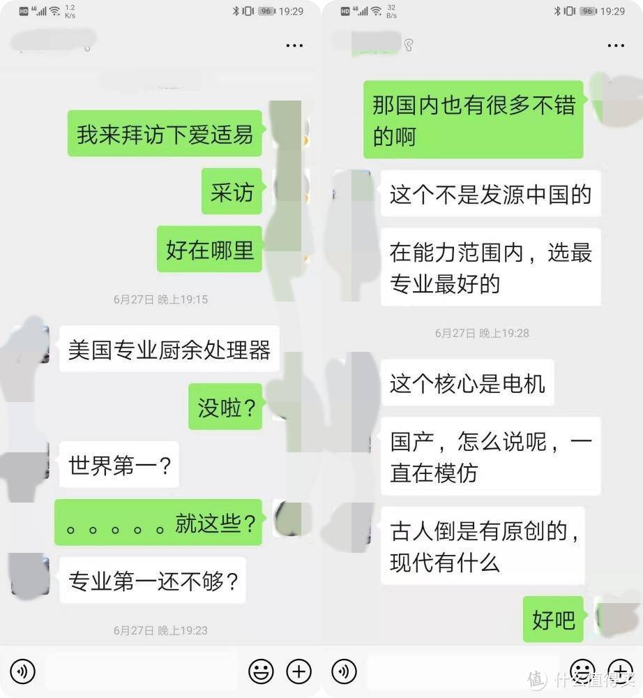 被垃圾分类逼疯的魔都人靠什么自救-爱适易E100食物垃圾处理器分享