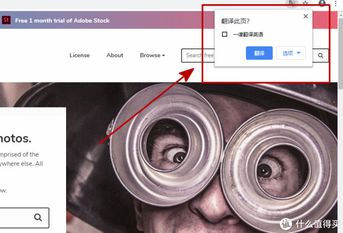 在线神器推荐篇十六 7个可商用免费图库 帮你搞定各种图片素材 Ppt 海报 文章配图 壁纸等 办公软件 什么值得买