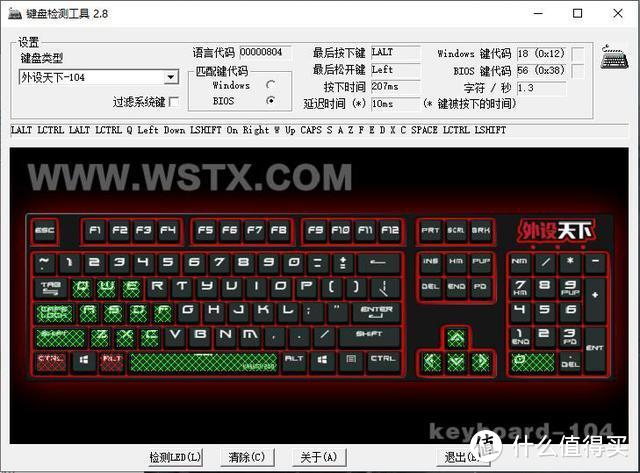 AW510K矮红轴机械键盘评测：全新家族 信仰之光