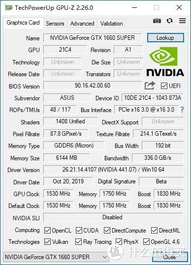 GTX1660 SUPER首测：来自NV的家庭伦理剧，这位小老弟逆袭为性价比之王！