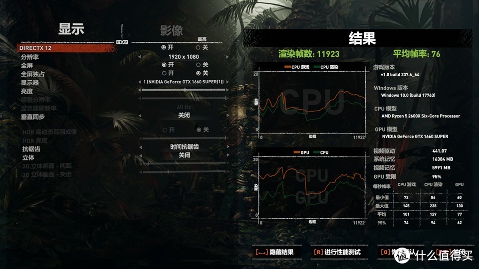 （全都变成S）影驰GeForce GTX 1660 Super骁将显卡开箱体验