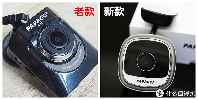 夜视王者，全新外型—PAPAGO N291 GPS行车记录仪开箱评测