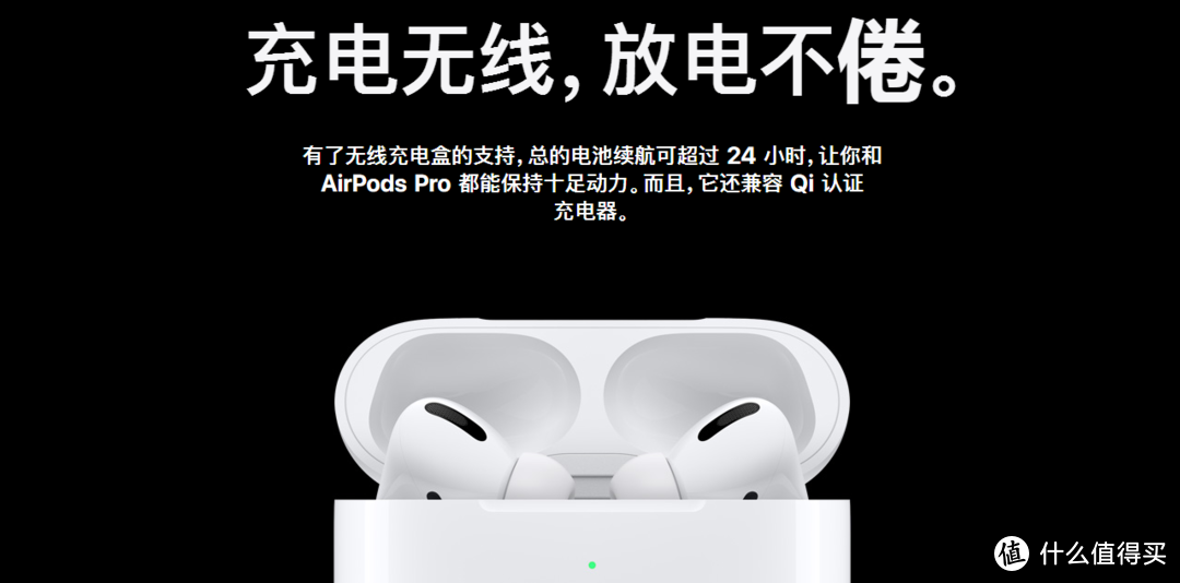 你关注的AirPods Pro在这几个方面进行升级