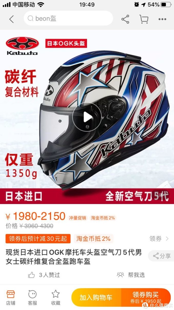 晒物篇六ogk空气刀五