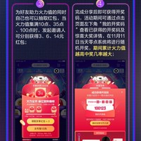 【双十一攻略】双十一红包活动最全玩法京东双十一省钱攻略(主会场领红包|京东双11主会场|京东超市双11主会场|3C电子双11主会场)