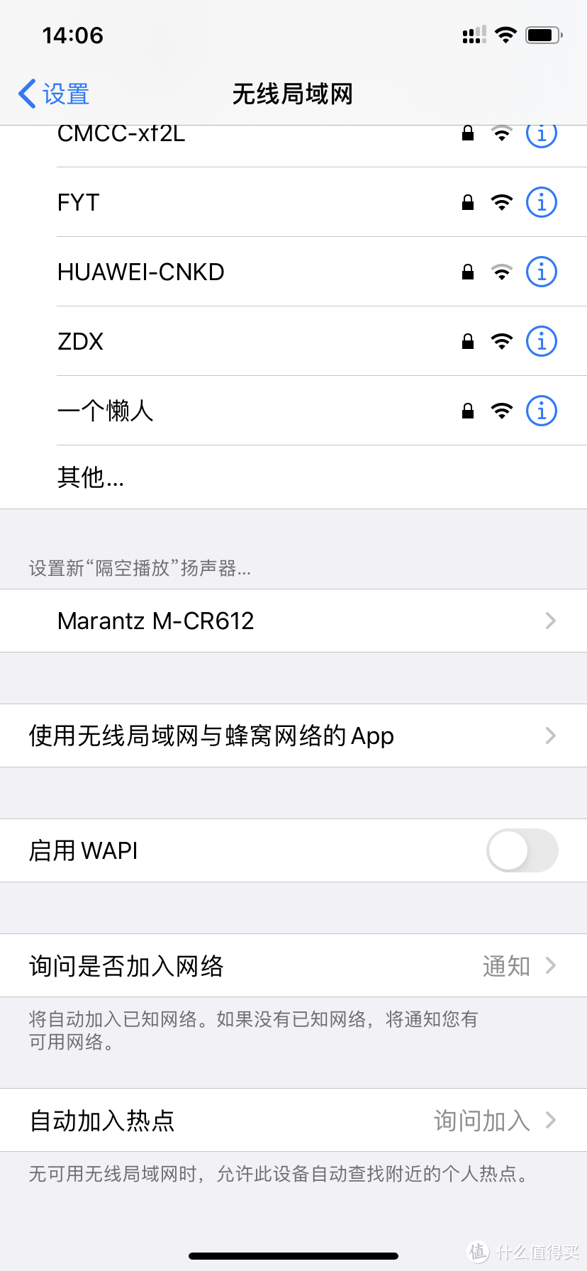 高清多图：马兰士桌面HiFi音箱选购体验及建议，以及马兰士M-CR612开箱