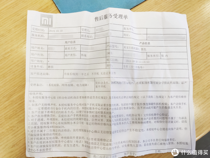 包含北京大学第一医院代挂专家号加代问诊各类票据分类整理，报销省心省力的词条
