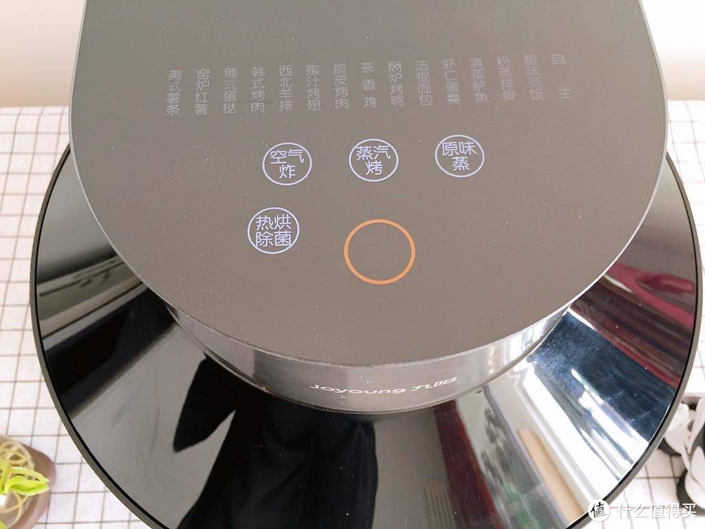 全球第一台可以蒸的空气炸锅，九阳蒸烤炸三合一SF3让你秒变大厨