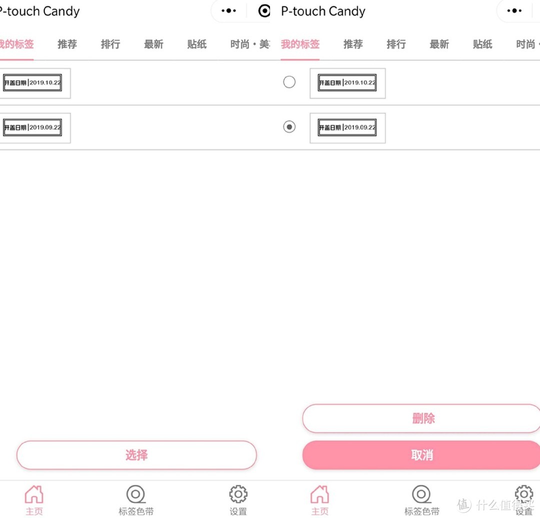 高效压缩化妆时间，萌新双十一必入的美妆神器！