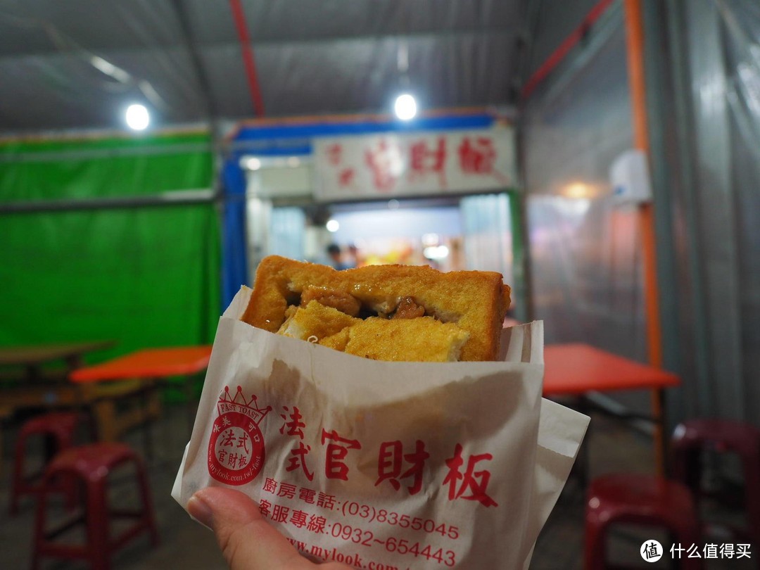 台湾省的东西怎么都辣么好吃！