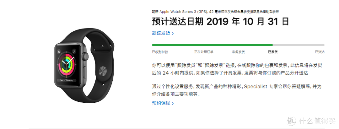 写在双11前 2019年再看Apple Watch s3