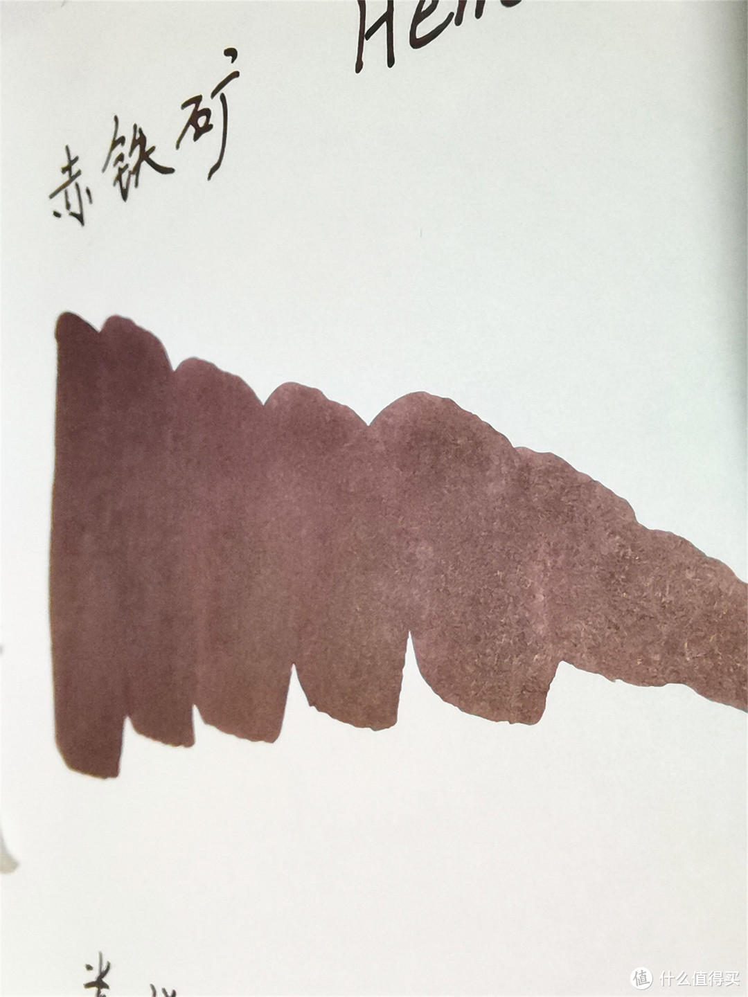 KALA Ink Gemstone系列防水墨水试色（上）