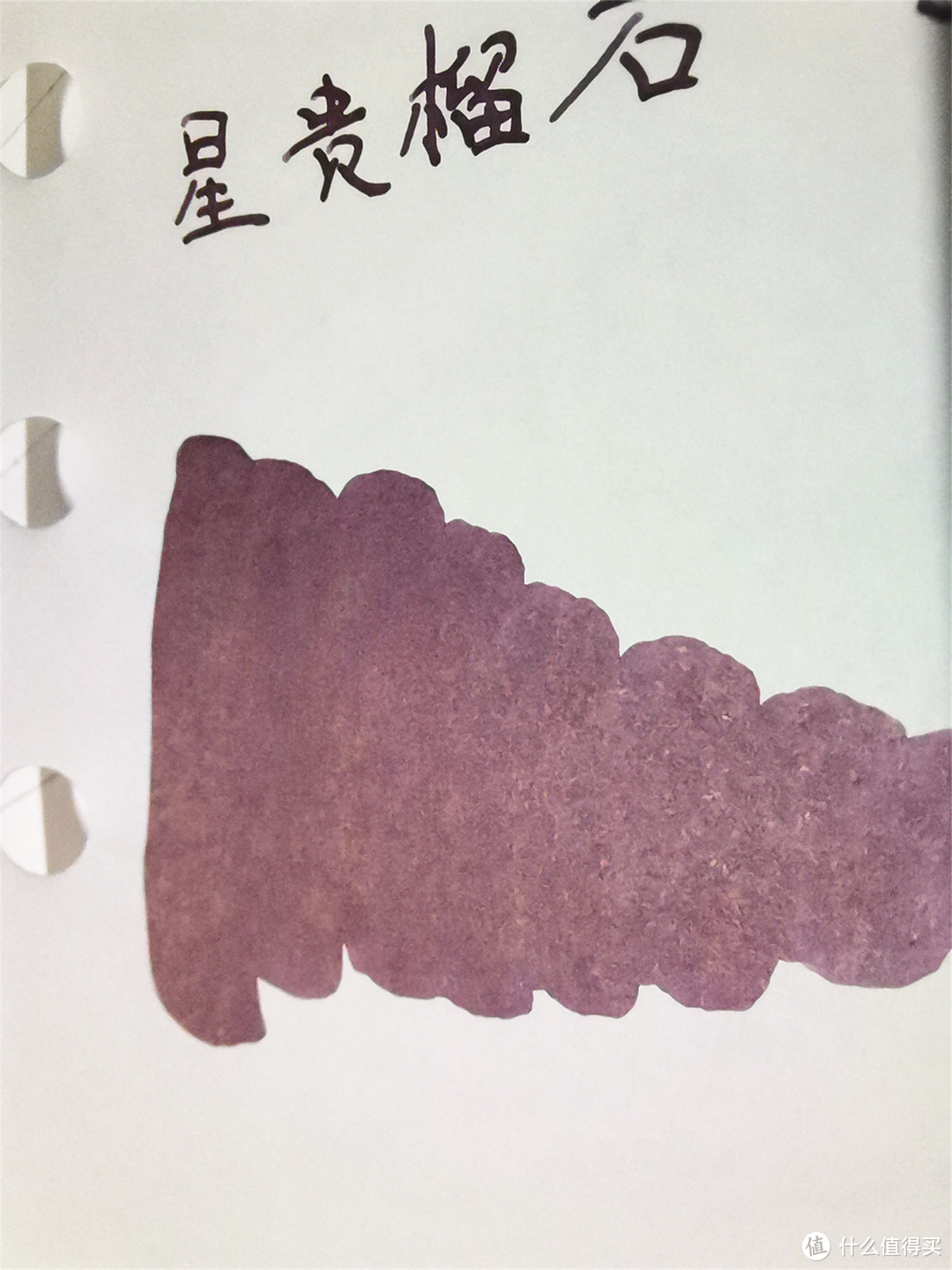 KALA Ink Gemstone系列防水墨水试色（上）