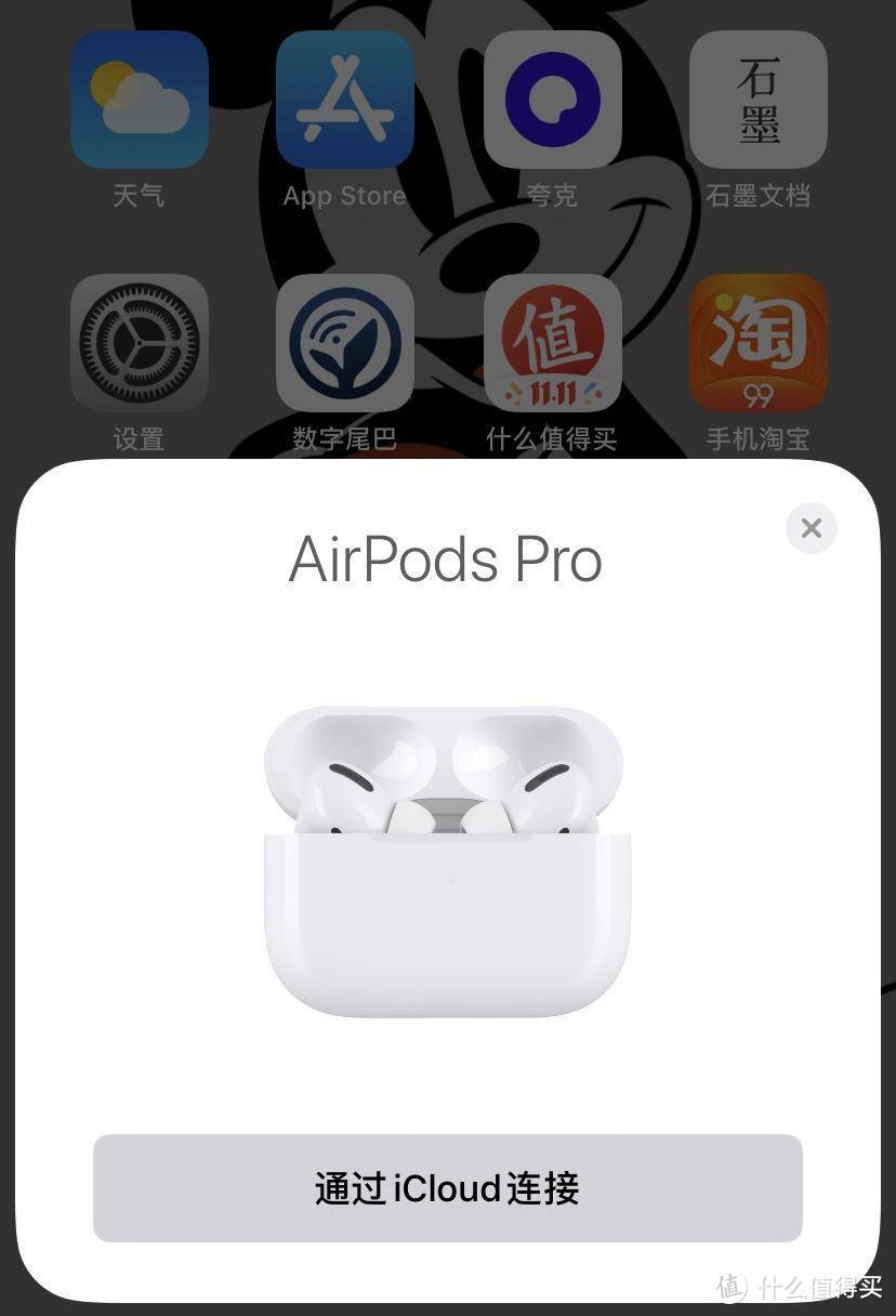 音质和降噪真香？Apple AirPods Pro极速上手体验