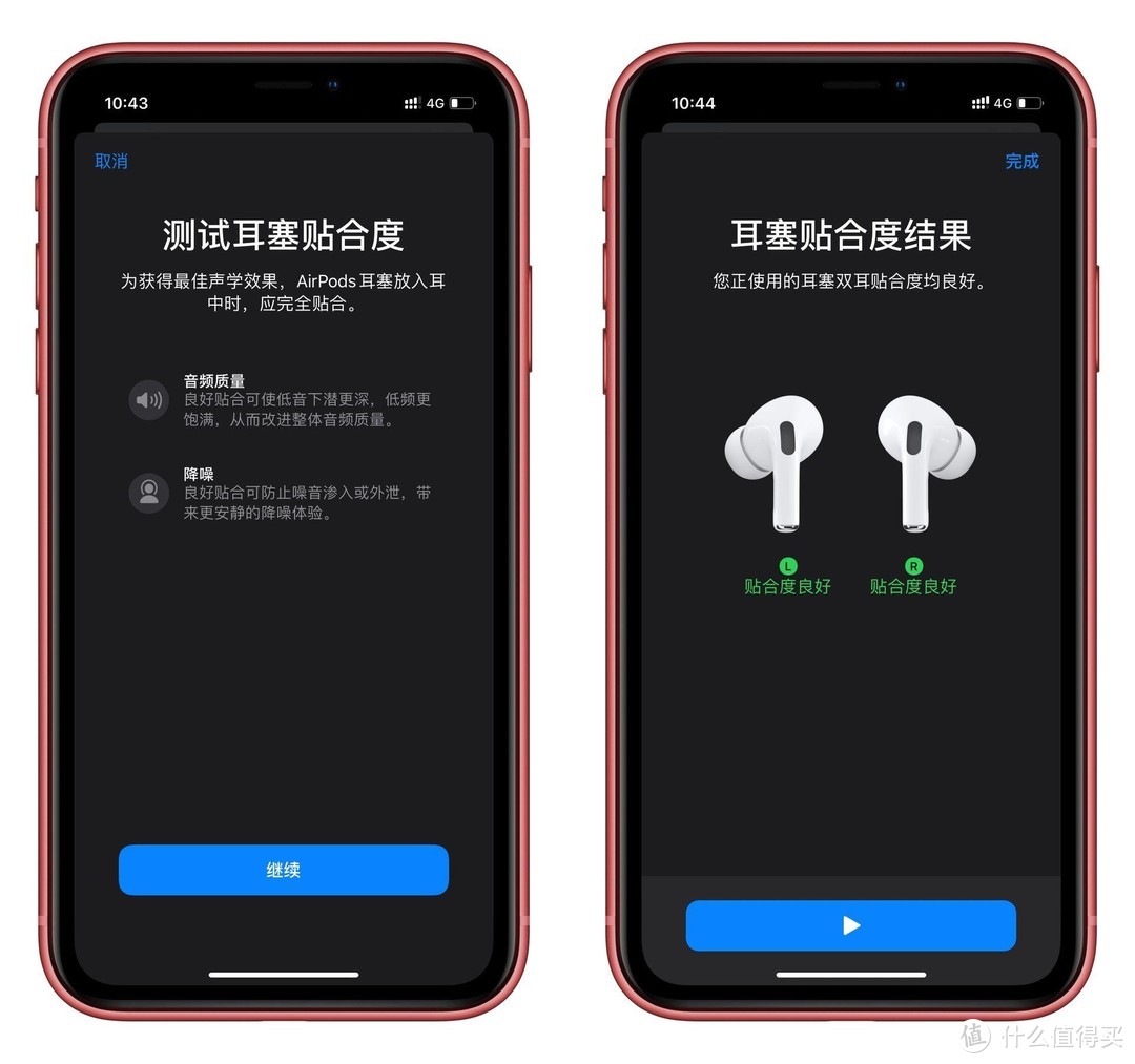 音质和降噪真香？Apple AirPods Pro极速上手体验