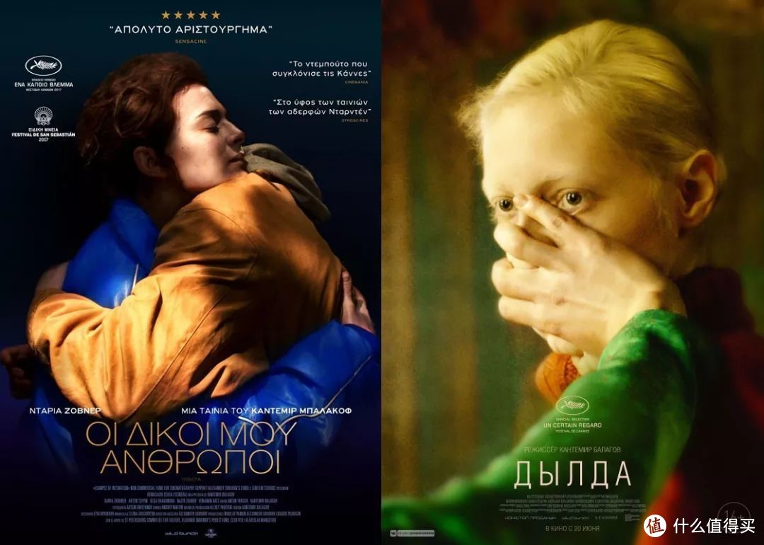 俄罗斯冲奥片，《高个儿》沉重到让人无法呼吸！