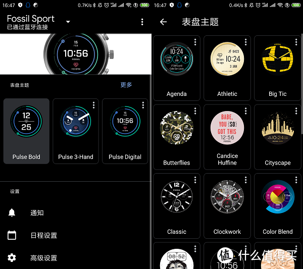时尚运动新潮流：Fossil Sport智能手表使用评测