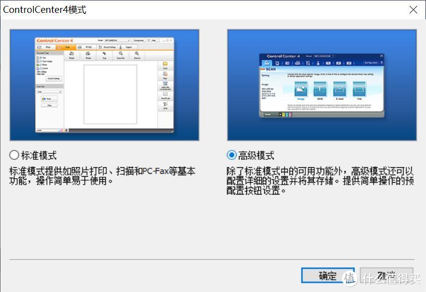 兄弟 DCP-T710W 内置墨仓彩喷无线一体机众测体验