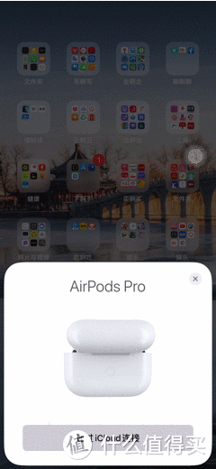 手握AirPods该如何面对突然更新的Airpods Pro ？
