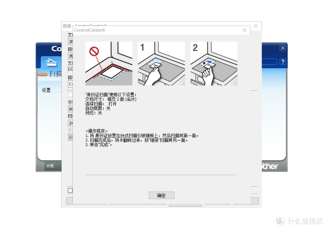 兄弟 DCP-T710W 内置墨仓彩喷无线一体机众测体验