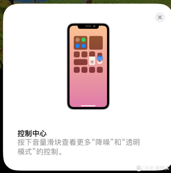 在控制中心，长按音量，呼出控制