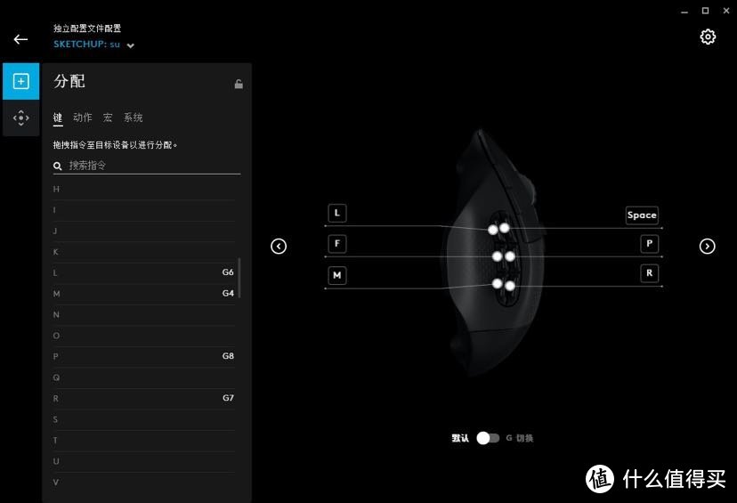 罗技G604上手谈，多侧键鼠标会怎样提升我们的工作效率