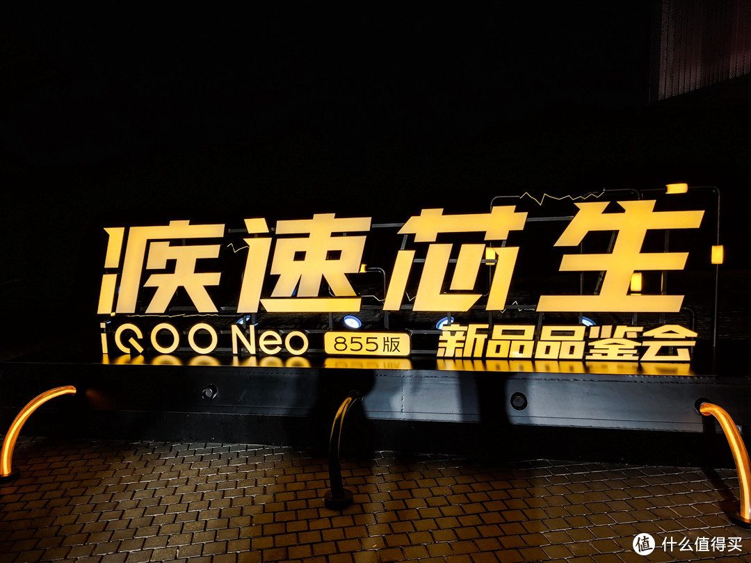 iQOO Neo 855版：不求最便宜，但求最合适