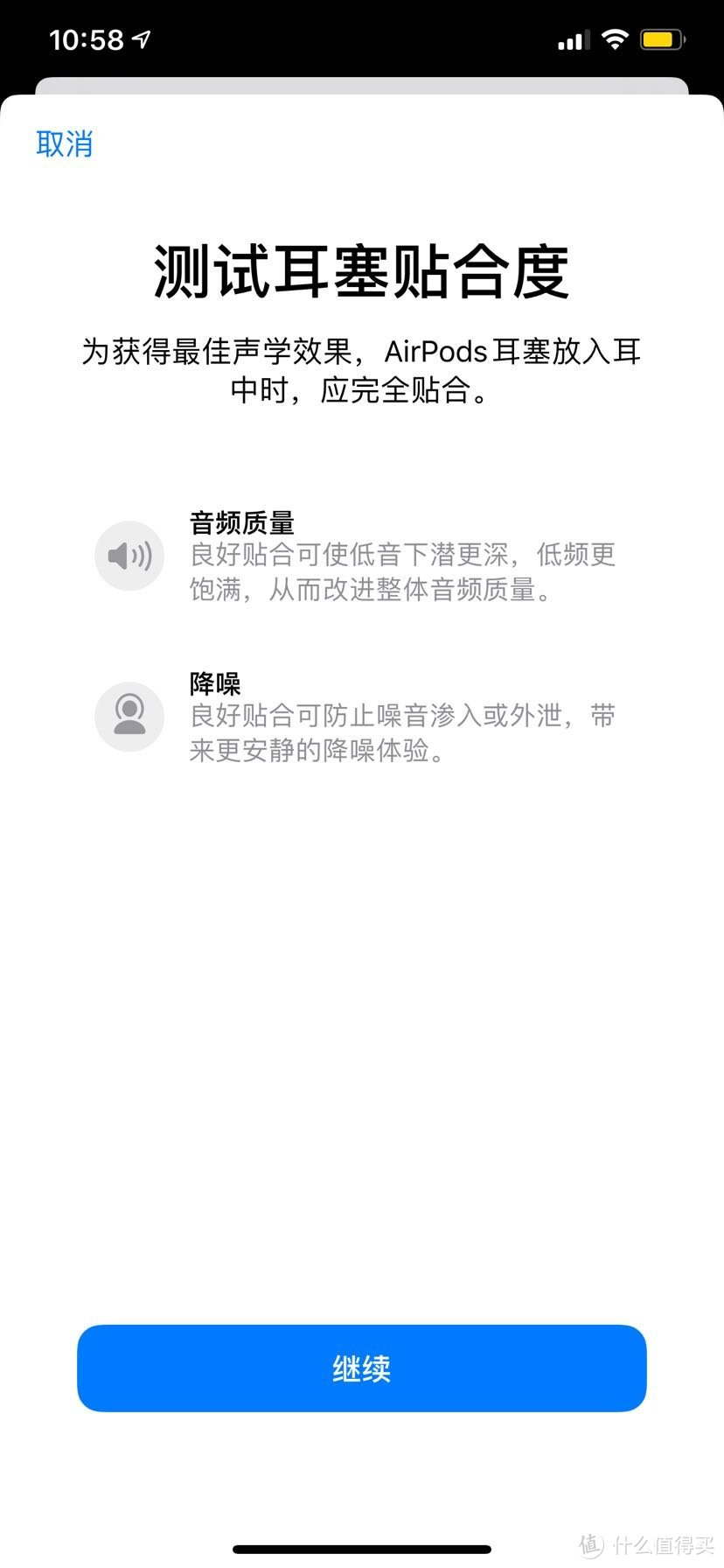 手握AirPods该如何面对突然更新的Airpods Pro ？