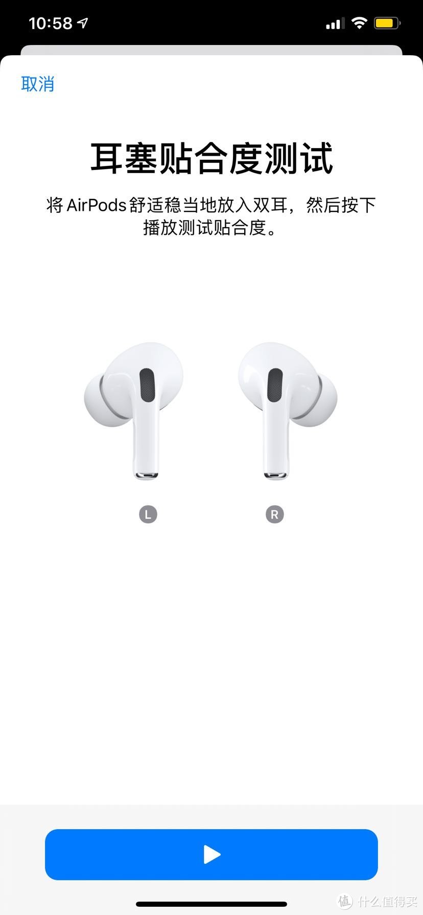 手握AirPods该如何面对突然更新的Airpods Pro ？