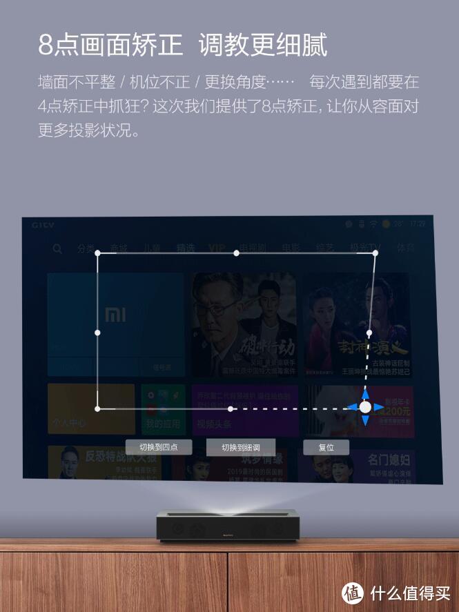 4K分辨率+1700 ANSI流明：峰米激光电视 4K Cinema 正式发售