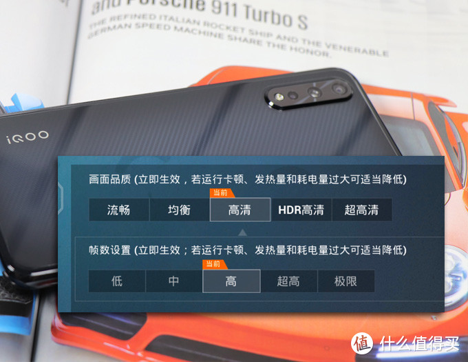 年轻旗舰，名副其实 ！- 详细体验vivo IQOO Neo 855版 碳纤黑