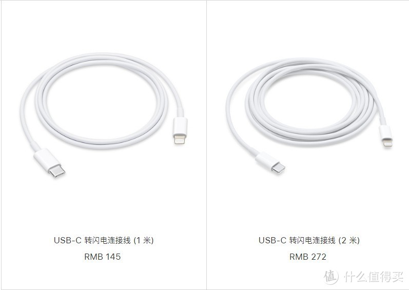 官网C2L连接线