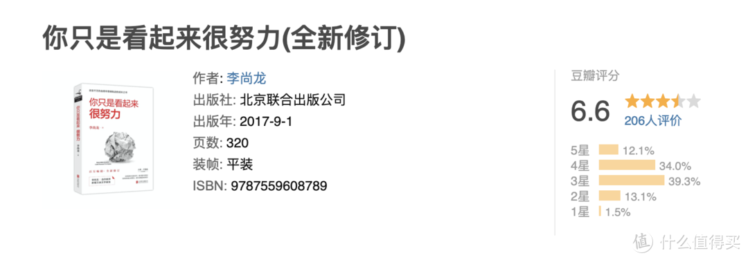 京东读书？读什么书？——写在海信A5发售前一天