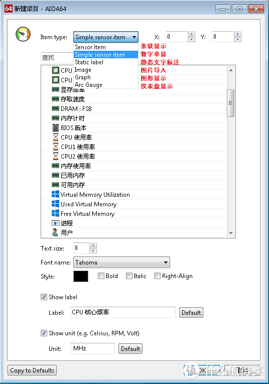 零成本打造pc游戏性能帧数监测仪