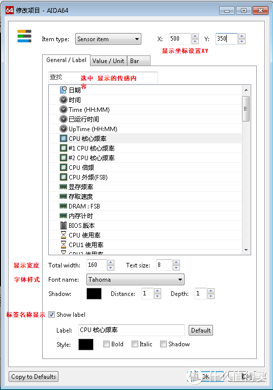 零成本打造pc游戏性能帧数监测仪