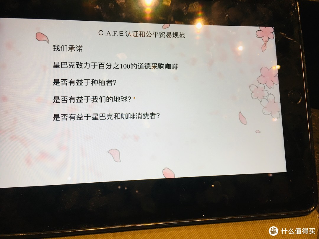 不仅卖咖啡和杯子，不只咖啡饮品和小食——你可能不知道的星巴克