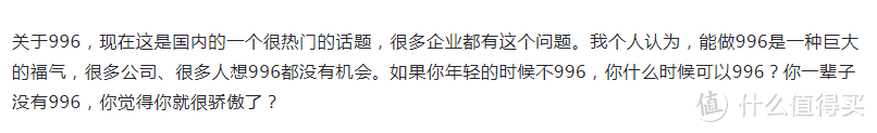 为什么我不用996，全靠他们——盘点程序员身边趁手好物！