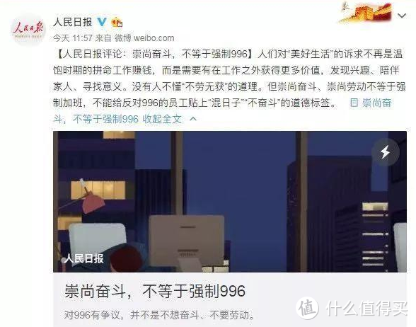 为什么我不用996，全靠他们——盘点程序员身边趁手好物！