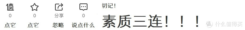 高配低价小钢炮-英菲克PM6无线鼠标开箱