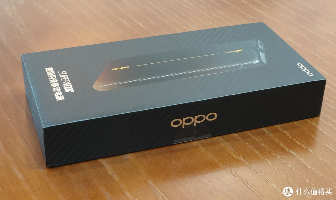 OPPO SuperVOOC 超级闪充移动电源开箱和使用体验