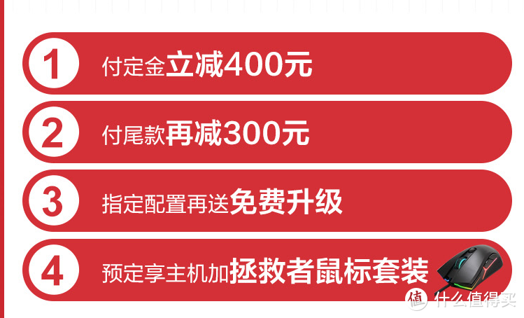 文武双全 锐不可挡！联想刃7000P全新AMD整机天猫首发